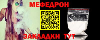 метамфетамин Бугуруслан