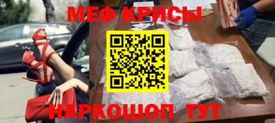 метамфетамин Бугуруслан