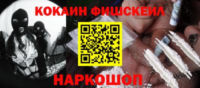 кристаллы Будённовск
