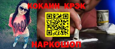 кокаин VHQ Бузулук