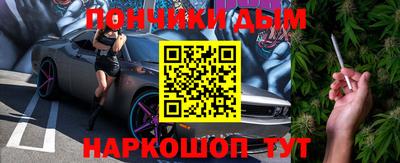 метамфетамин Бугуруслан