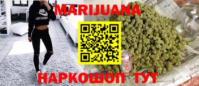 кристаллы Будённовск
