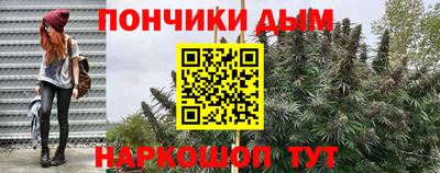 кристаллы Будённовск