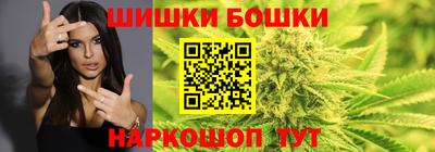 кристаллы Будённовск