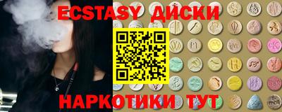 метамфетамин Бугуруслан