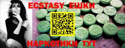 метамфетамин Бугуруслан