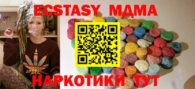 кокаин VHQ Бузулук