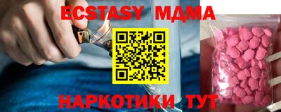 метамфетамин Бугуруслан