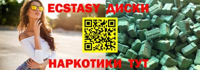 кокаин VHQ Бузулук