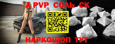 метамфетамин Бугуруслан