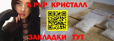 метамфетамин Бугуруслан