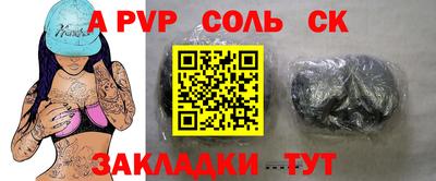 метамфетамин Бугуруслан