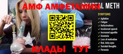 метамфетамин Бугуруслан