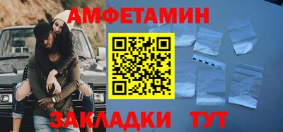 кокаин VHQ Бузулук