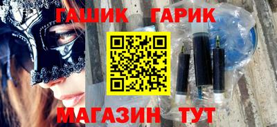 кристаллы Будённовск