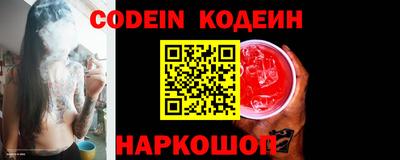 кристаллы Будённовск