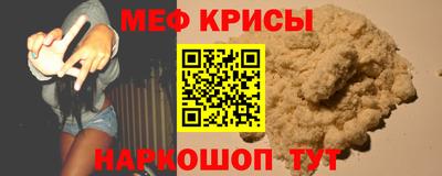 метамфетамин Бугуруслан
