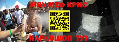 кристаллы Будённовск