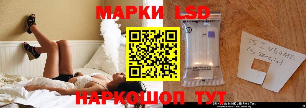 Набережные Челны  Лсд 25 экстази ecstasy  Вход с VPN 