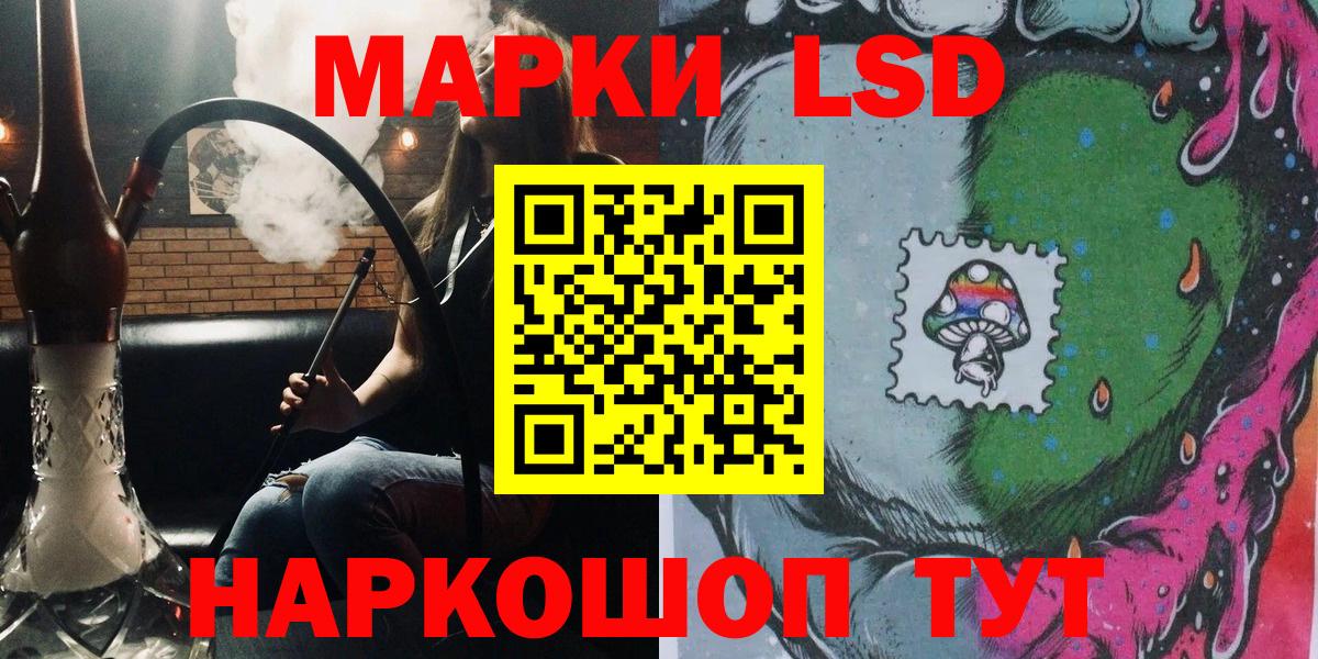 Марки N-bome 1500мкг  Вход с VPN  Набережные Челны 