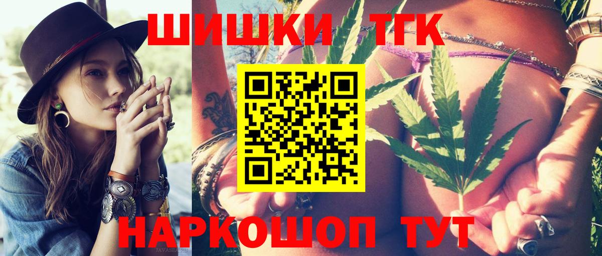 Шишки марихуана AK-47  Марихуана планчик  Вход с VPN  Бошки марихуана конопля  Набережные Челны 